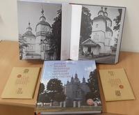Наукова бібліотека отримала в дар видання Стефана Таранушенка Наукова бібліотека отримала в дар видання Стефана Таранушенка