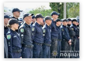 4 липня - День Національної поліції