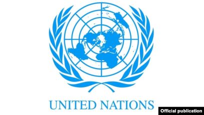 24 жовтня - День Організації Об'єднаних Націй (ООН)