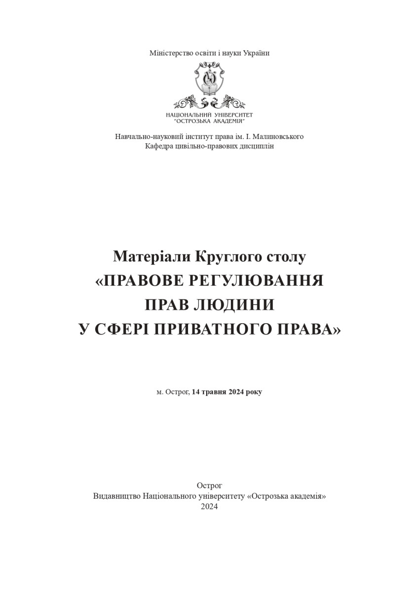 main_news_image