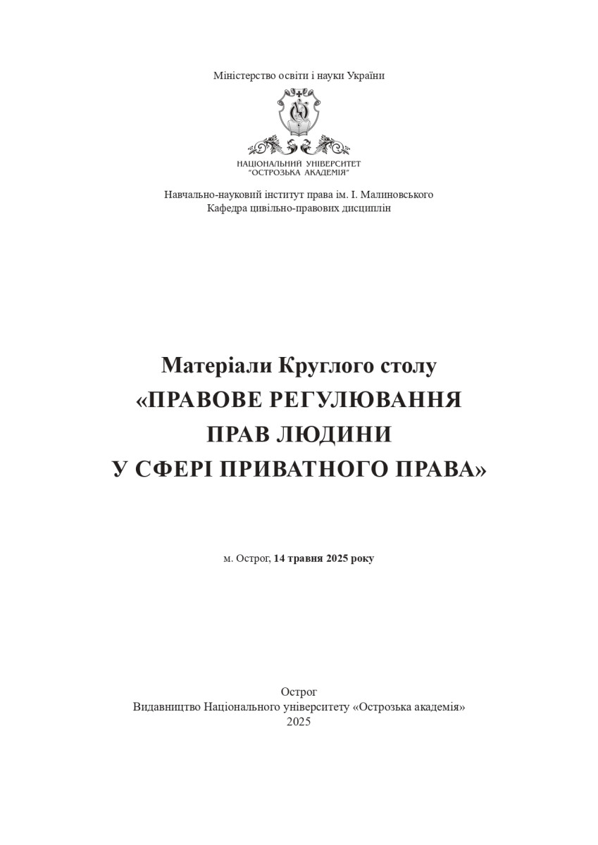 main_news_image